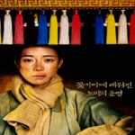 Sinopsis dan Jadwal Tayang The Tale of Lady Ok